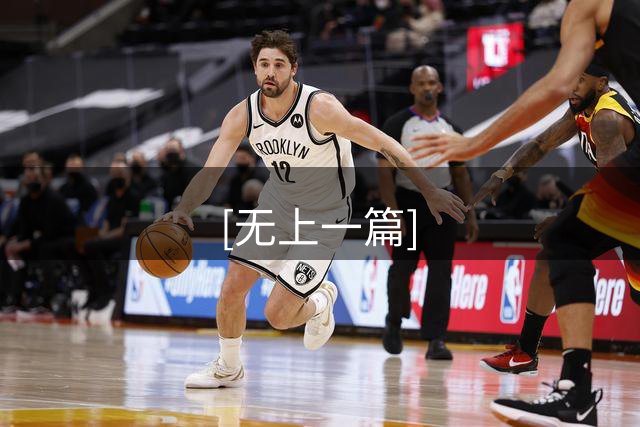 [无上一篇]